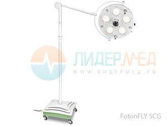 Светильник хирургический FotonFly  с блоком аварийного питания